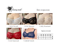 LANNY mode Бюст 11122 (С/D)