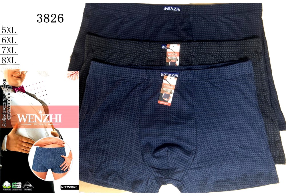 Мужские Boxer (Больш) 3826